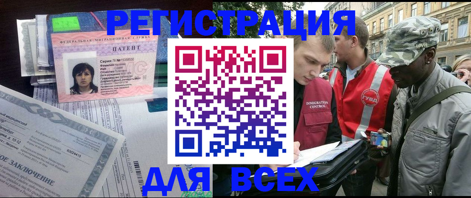 прописка гарантия в Покрове
