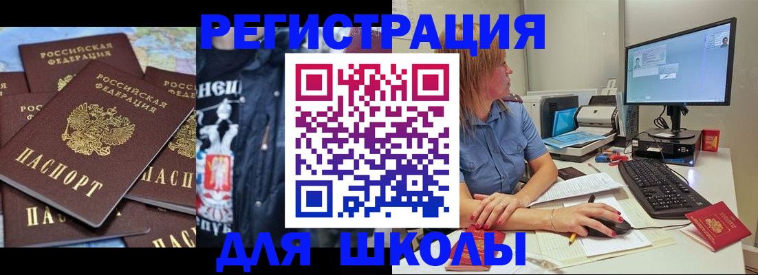 временная регистрация поиск в Покрове